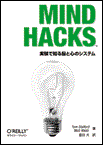 Mind Hacks