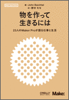 cover-image