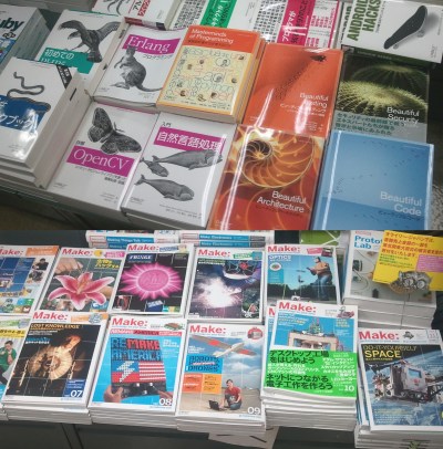 shosen-booktower.jpg