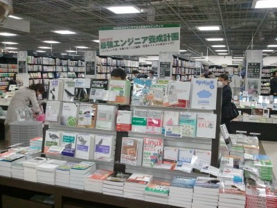 yurindo-akiba.jpg