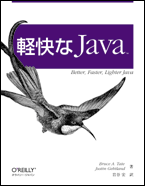 yJava