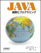 Java���ۉ��v���O���~���O