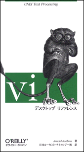 vi desktop reference