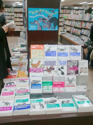 2011-kinokuniya-shibuya.jpg