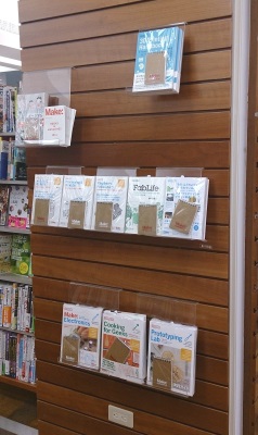 kinokuniya-yumetown-hiroshima-02