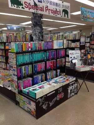 kinokuniya-shibuya