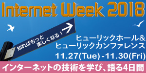 Internet Week 2018