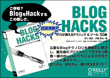 bloghks_poster.jpg
