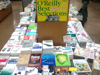 kinokuniya-shinjuku-01.jpg