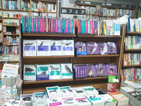 kinokuniya-shinjuku-02.jpg