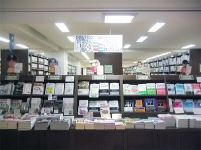 maruzen-junkdo-sapporo-2012-01.jpg