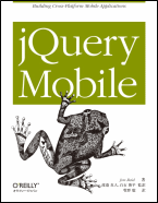 JavaScript 電子版書籍まとめ | おにぎりまとめ