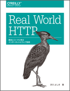 https://www.oreilly.co.jp/books/images/picture978-4-87311-804-8.gif