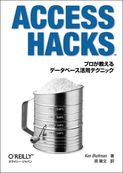 組織再編会計ハンドブック / トーマツ【編】 - 紀伊國屋書店