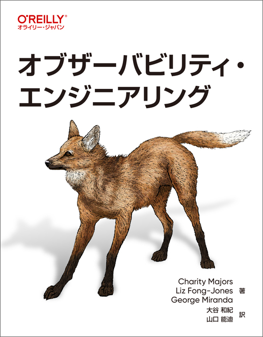 O'Reilly Japan - Books