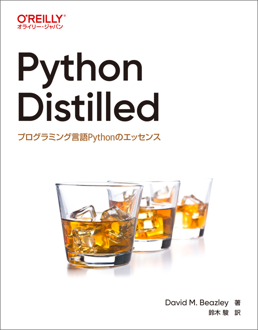 Python Distilled