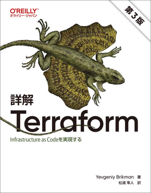 実用 Git 第3版 - O'Reilly Japan 実用 Git 第3版 - O'Reilly Japan