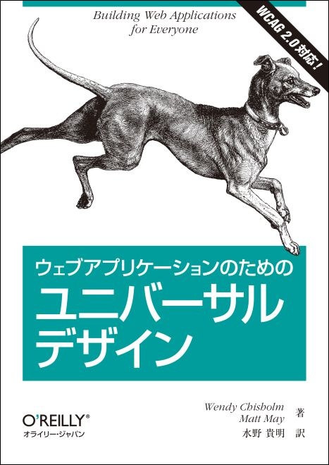 最旬トレンドパンツ ウェブアプリケーションのためのユニバーサルデザイン - O 電気電子工学