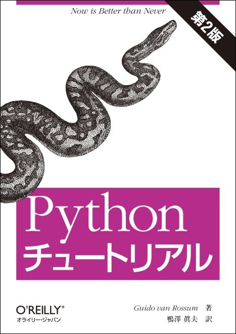 oreilly books python