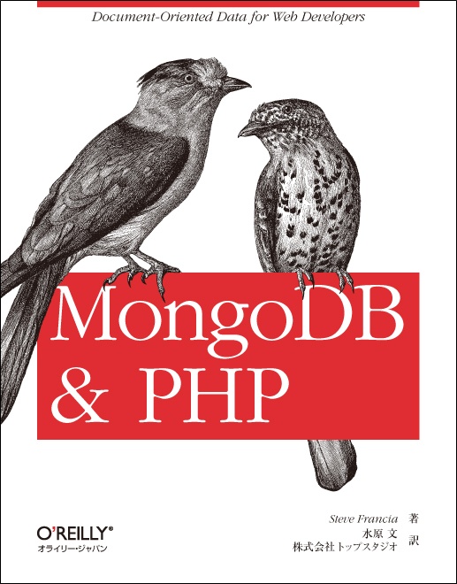 MongoDB & PHP