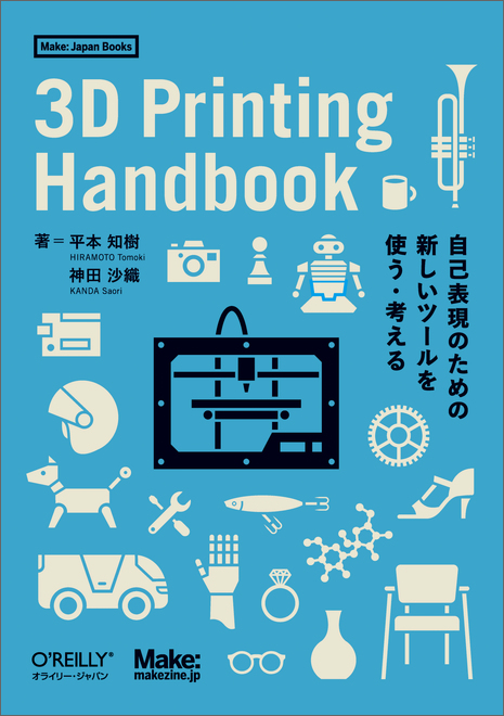 Japan - 3D Printing Handbook