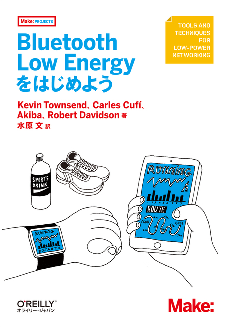Ble (Bluetooth Low Energy) картинки. Bluetooth Low Energy маркетинг. Bluetooth Low Energy культура. Bluetooth Low Energy Wiki. Bluetooth low energy