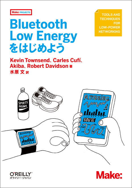 Bluetooth low energy. Ble (Bluetooth Low Energy) картинки. Bluetooth Low Energy маркетинг. Bluetooth Low Energy культура. Bluetooth Low Energy Wiki.