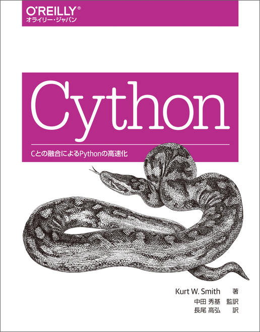 Cython