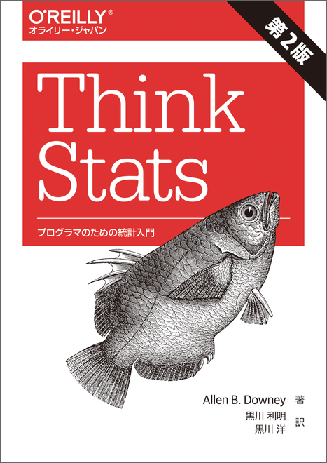 Think Stats 第2版