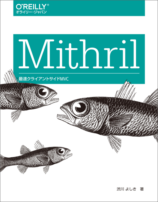 Mithril