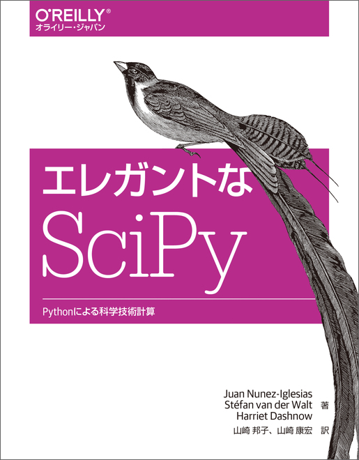 O'Reilly Japan - Pythonデータサイエンスハンドブック