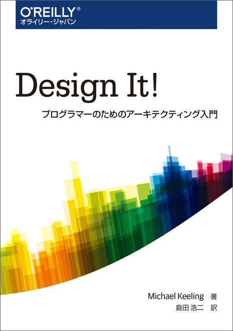 Design It!