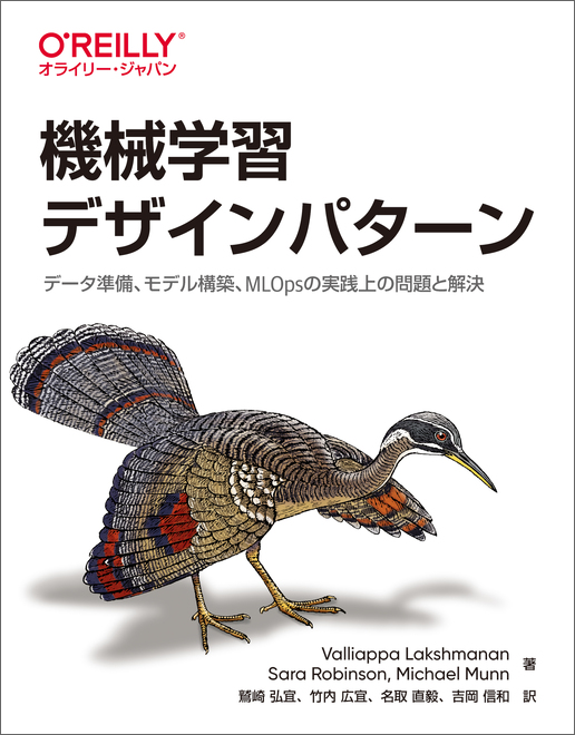 O'Reilly Japan Pythonではじめる機械学習