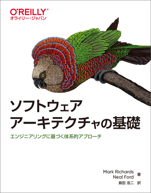 https://www.oreilly.co.jp/books/images/picture_large978-4-87311-982-3.jpeg