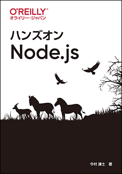 cover-image