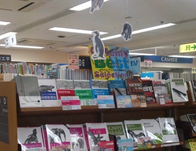 O Reilly Japan For Bookstores