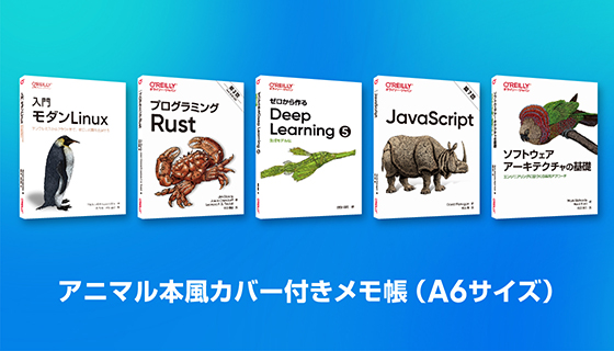 フェアグッズ