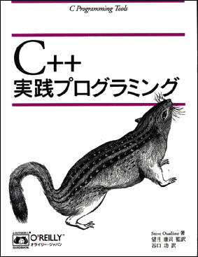 実践 C++/CLI 極めるための基礎と実用テクニック 41G-5DzHOLL._UF350,350_QL50_.jpg