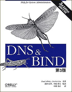 DNS  BIND 3