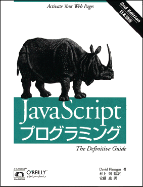JavaScript Programming