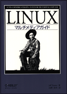 Linux multi Cover
