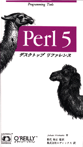 Perl�T quick ref
