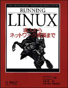 Running Linux Cover