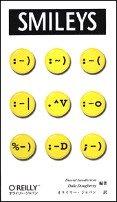 SMILEYS