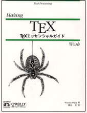 TEX Cover