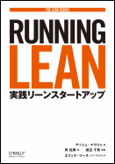 Running Lean