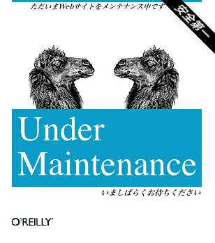 Under Maintenance